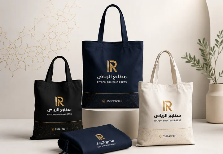 طباعة الأكياس الورقية - مطبعة الرياض