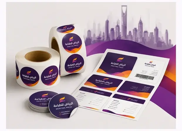 الاستيكرات والملصقات